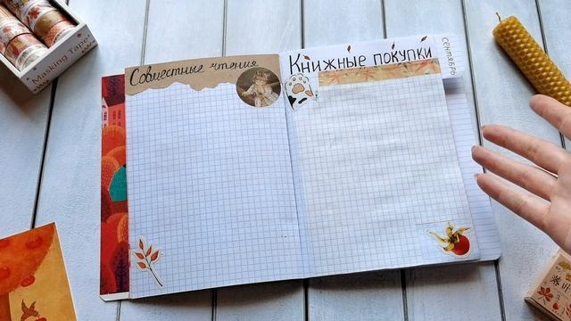 Делай То, Что Совершенствует