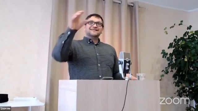 Безопасность практики духовных даров Христианский семинар в Кирове