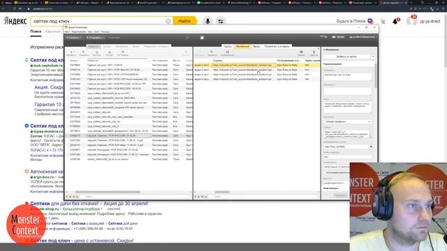 Про выдачу одних и тех же объявлений сверху и снизу в гарантии. Отвечаю на вопрос на вебинаре