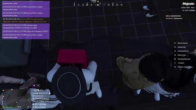 Веселоепохищение вышло