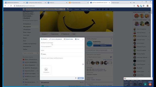 Видеопрезентация по размещению рекламы в интернете