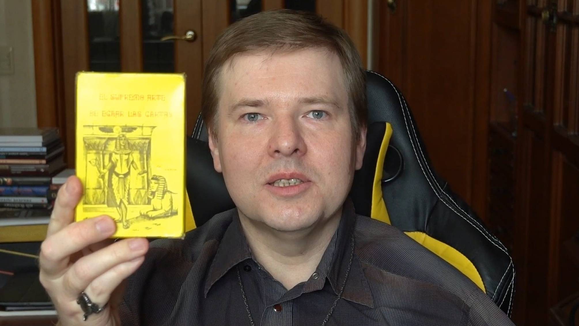 Мексиканский Гранд Эттейла - народное Таро Латинской Америки