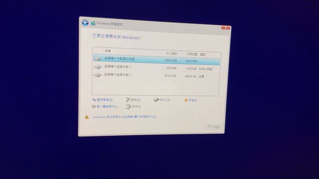 Installation Error With Win10 Part1 (Blue Screen)