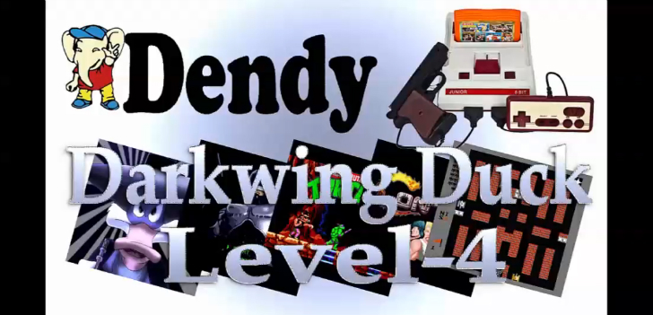  Darkwing Duck,Черный плащ-ПРОХОЖДЕНИЕ LEVEL-4