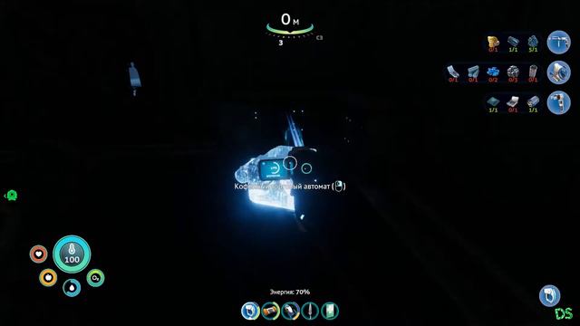 Subnautica: Below Zero прошёл за 27 часов на Хардкоре играю теперь Выживание