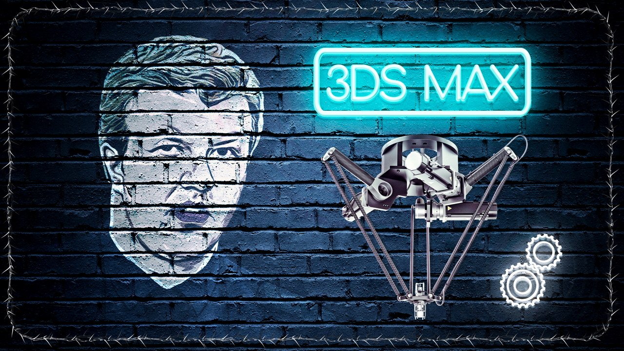 (Урок 3ds Max) – Анимация дельта-робота ч.3