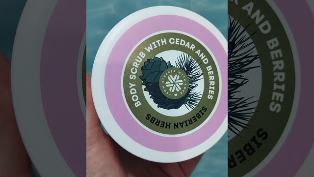 🌷Сегодня воскресенье - выходной день. С утра был дождик, выпила ароматный кофе☕, душ с любимым скра