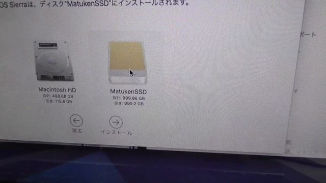 簡単にできるHDDからSSDに交換する方法