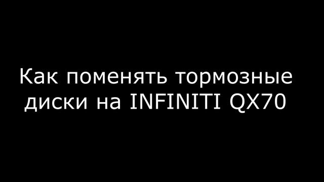 Нисанный экскурсия