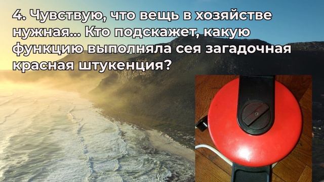 Мастерство тени