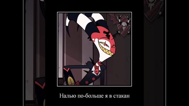 ?Адский босс?гимн пятницы?#врек #пов #адскийбосс