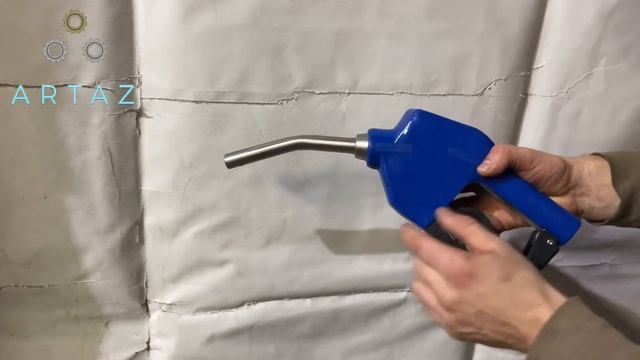 Автоматический заправочный пистолет до 60 л/м 3/4