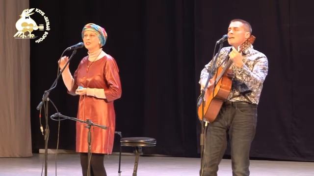 12 Дуэт Акварель ~ Выезд ~ Осенние встречи 2018 ~ Клуб Белый Ворон