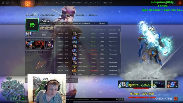 Рассказ как  Na`Vi: XBOCT к деду пришел.