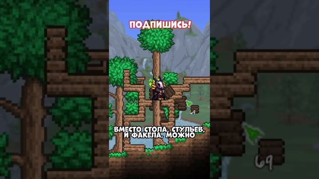СТРАННЫЕ, НО РАБОЧИЕ ДОМА В ТЕРРАРИИ | TERRARIA 1.4.4.9