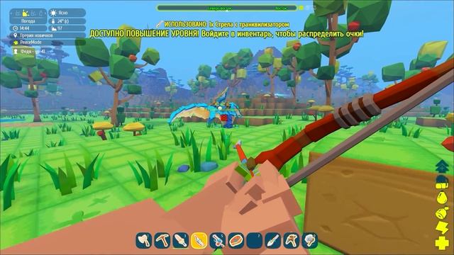 Скрафтил Пистолет и Летаю на Динозавре игра как Minecraft Приключения в Квадратном Мире PixARK FGTV