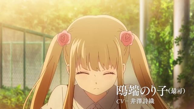 Тайные желания отвергнутых \Kuzu no Honkai