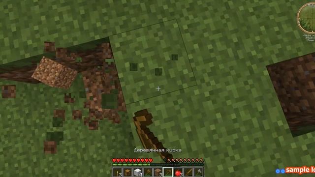 Офигенные похождения по миру Minecraft #2.Новый мир?ЭЭЭЭ?А где старый?