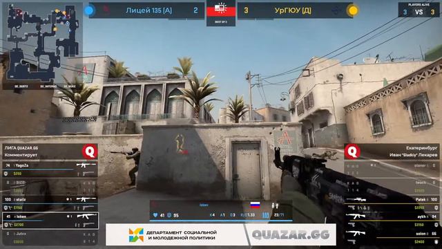 22.04 | ЕКБ | Лига по CS:GO | Третий тур в дисциплине CS:GO