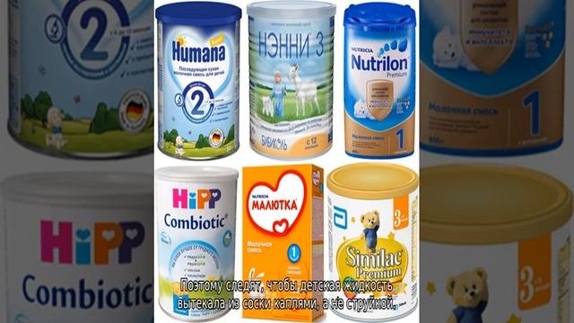 Искусственное вскармливание новорожденных