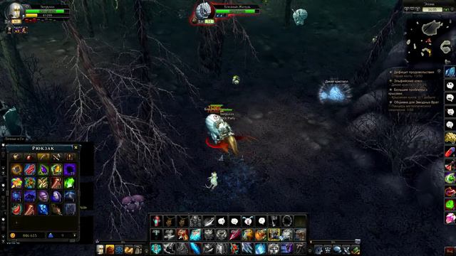 Royal Quest - Ключи и эльфийские сундуки