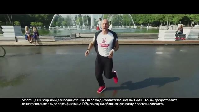 Реклама МТС. Не плати за связь.