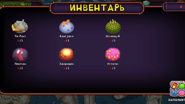 как сделать зинта