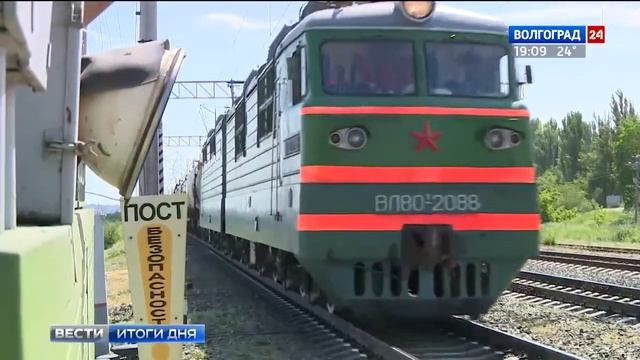 В Советском районе Волгограда построят новую железнодорожную платформу
