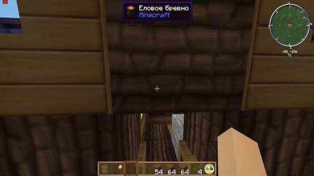 Minecolonies 1.16.4. Уровни хижины строителя.