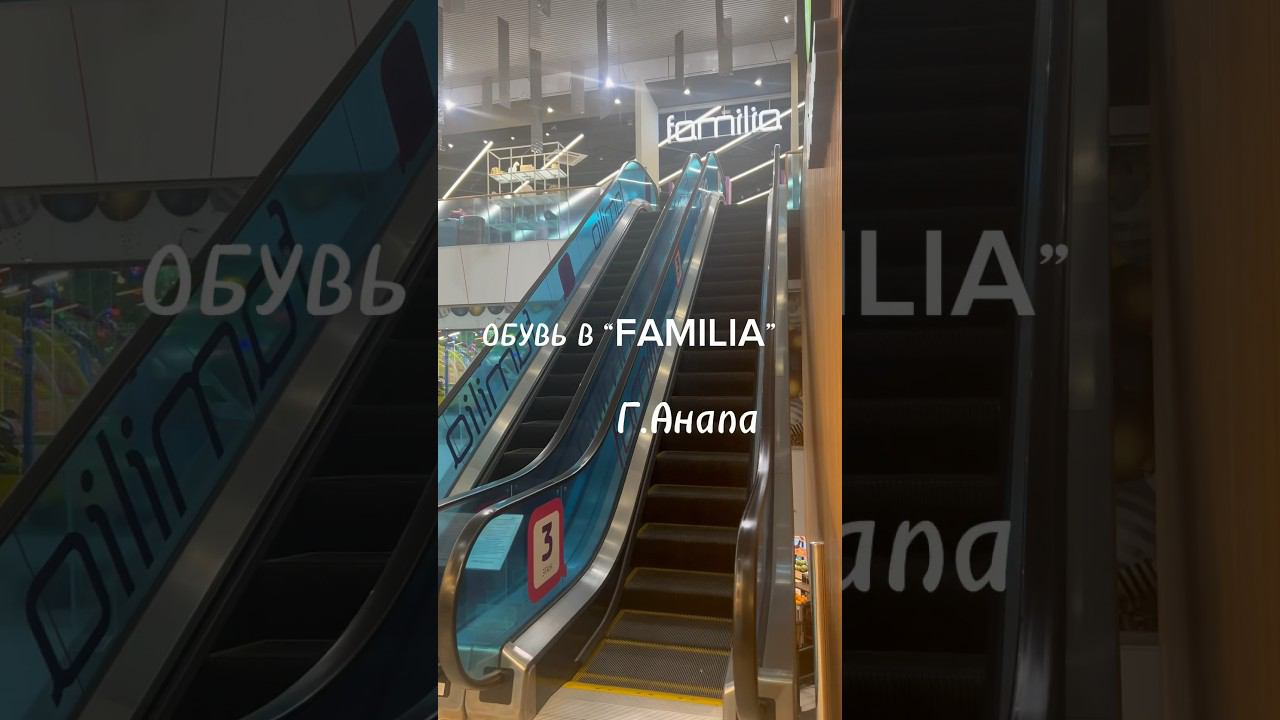Секонд хенд или Familia ? #секонд #обзор #second #скидки #секондхенд #look #fashion #шоппинг