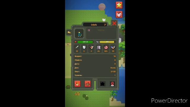 Брутальная энергия