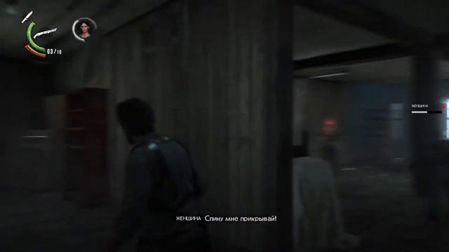 Evil Within 2 - оборона дома на Классическом уровне сложности