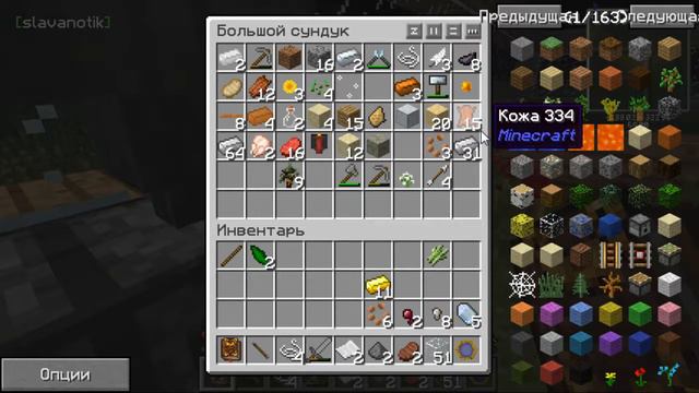 выживание в майнкрафте 3! развиваем мод магия уря!