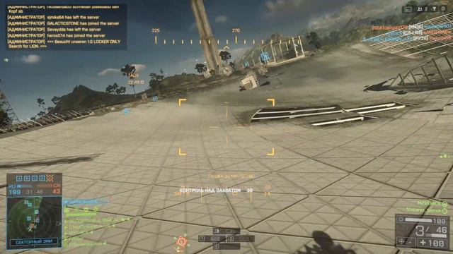 Battlefield 4 Супер эпичный момент!!!
