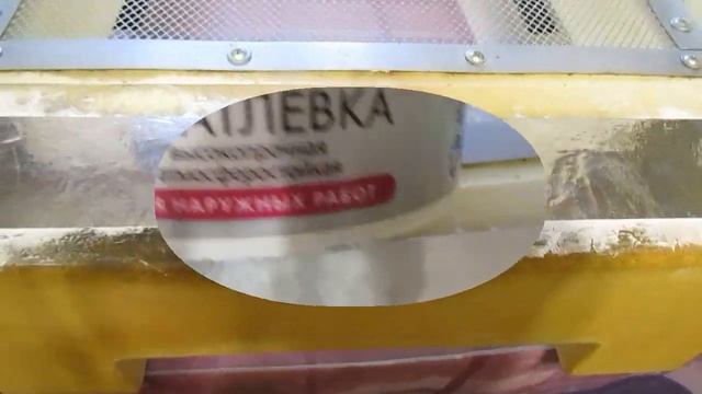 ответы на вопросы по улью биненхаус ( Bienenhaus ) - подготовка к покраске и покраска ульевого дна
