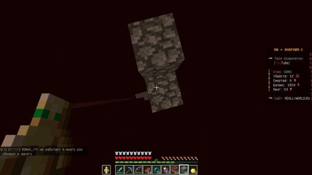 АНАРХИЯ МАЙНКРАФТ! ВЗОРВАЛ САМУЮ СЛОЖНУЮ БАЗУ В АДУ!