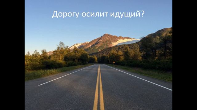 КАПИТАЛ. НАЧАЛО