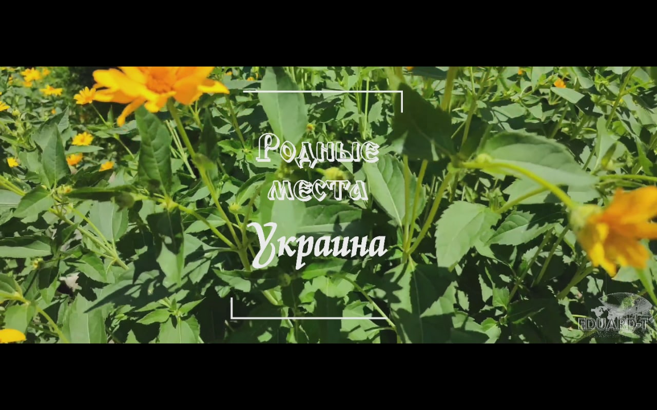 Днепродзержинск. Розарий. 2022.mp4