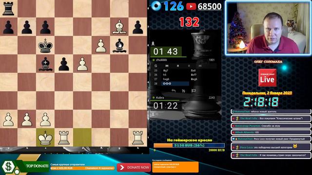 Шахматы блиц. Мощное сопротивление Жука