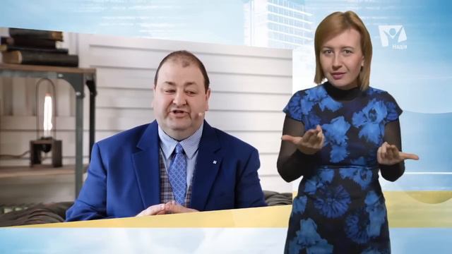 Прелюбодеяние  Нагорная проповедь и современная этика жестовым языком