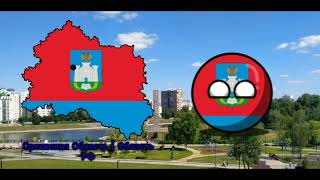 Bryansk Federative Mapper