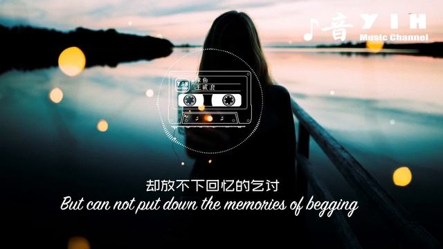 像鱼 - 王贰浪  Chinese Music With English Lyric 【Audio Spectrum】
