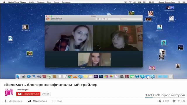 Цветной рай