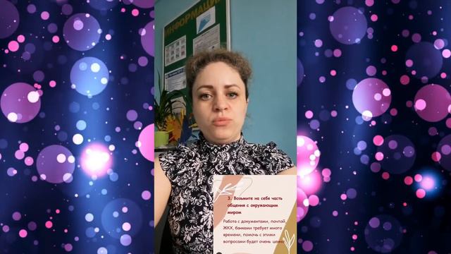 Школа ухода - 