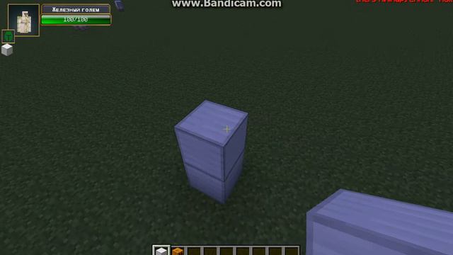 Как сделать себе охраника в майнкрафт!!!Железный голем охраник!