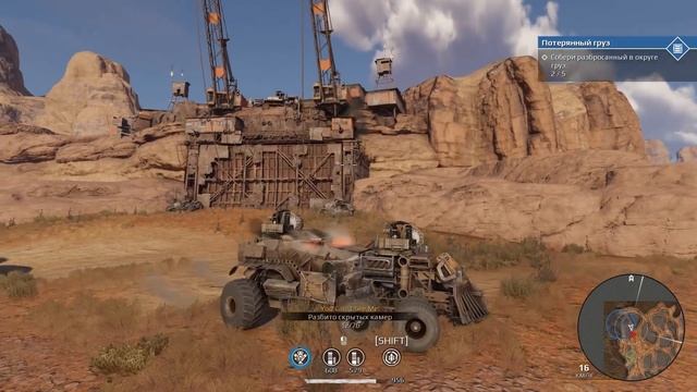 КАМЕРЫ СЛЕЖЕНИЯ - как получить трофей СОГЛЯДАТАЙ CROSSOUT 0.10.30