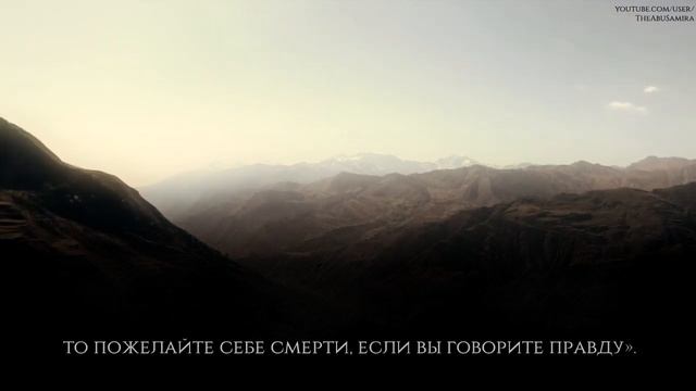 Мешари Альбагли [Meshari Albaghli]. Сура Аль-Джумуа [Собрание].