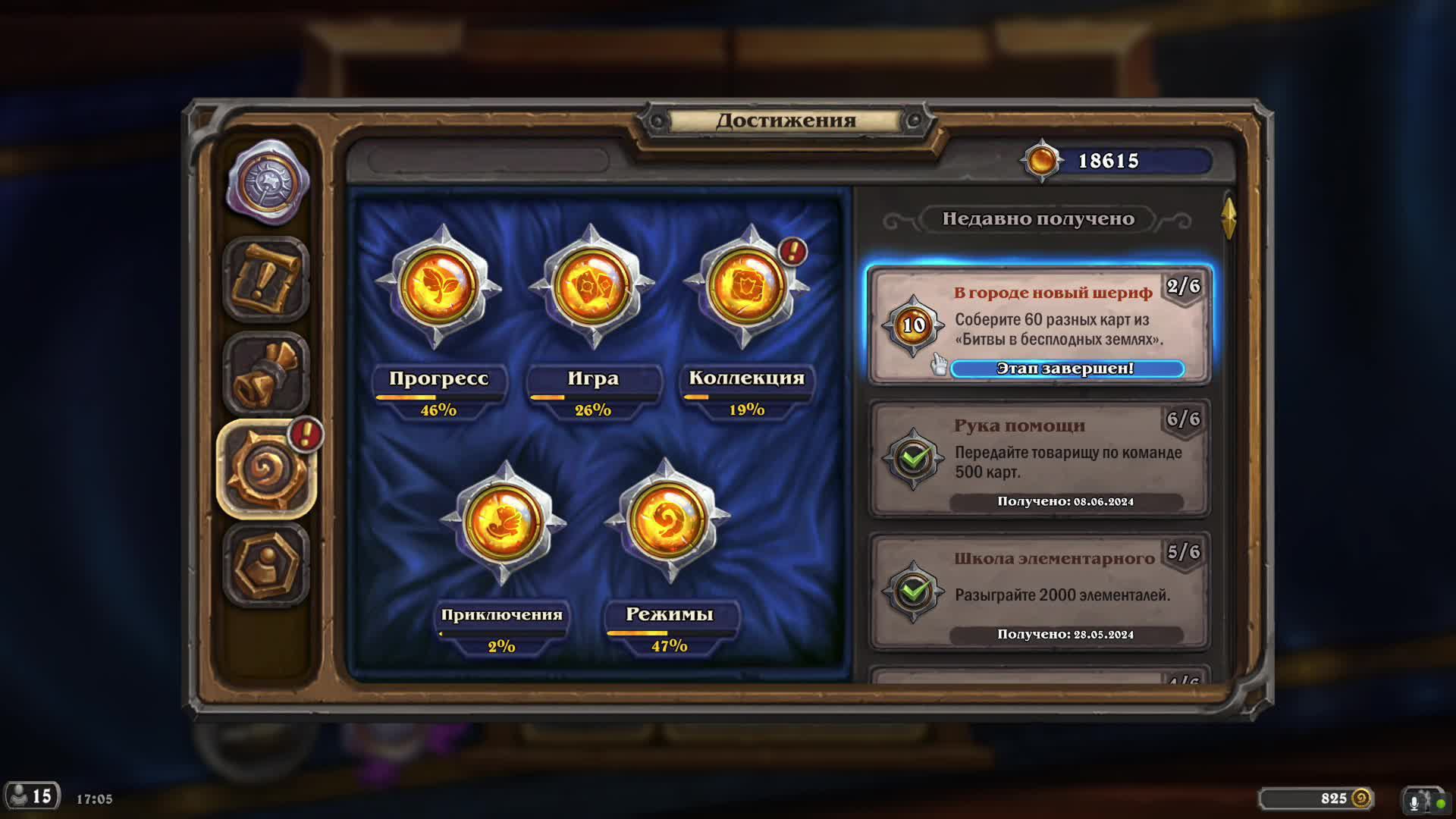 ✔️😂🥒Custom Hero Chaos