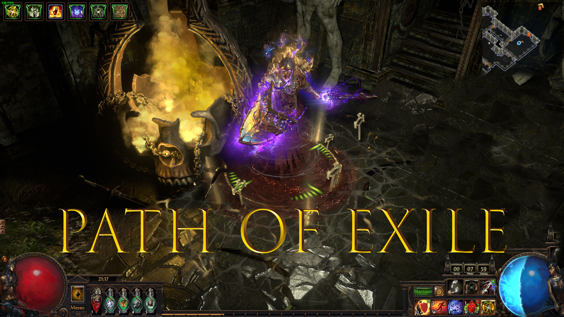 Утренний подруб, впервые на платформе RUTUBE. Path Of Exile - дед через подрыв трупа.