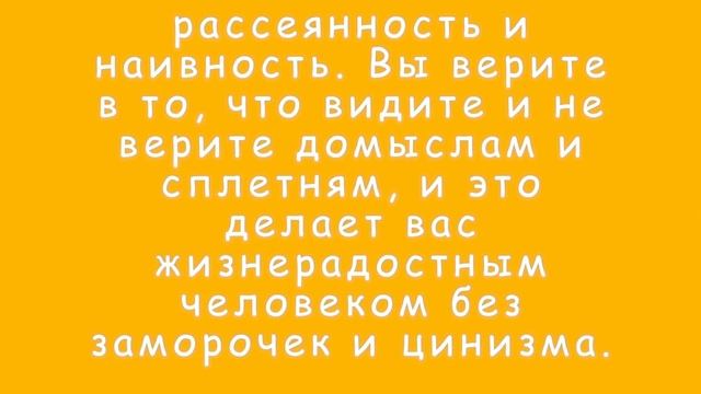 Кот поднимается или спускается // Оптическая иллюзия.